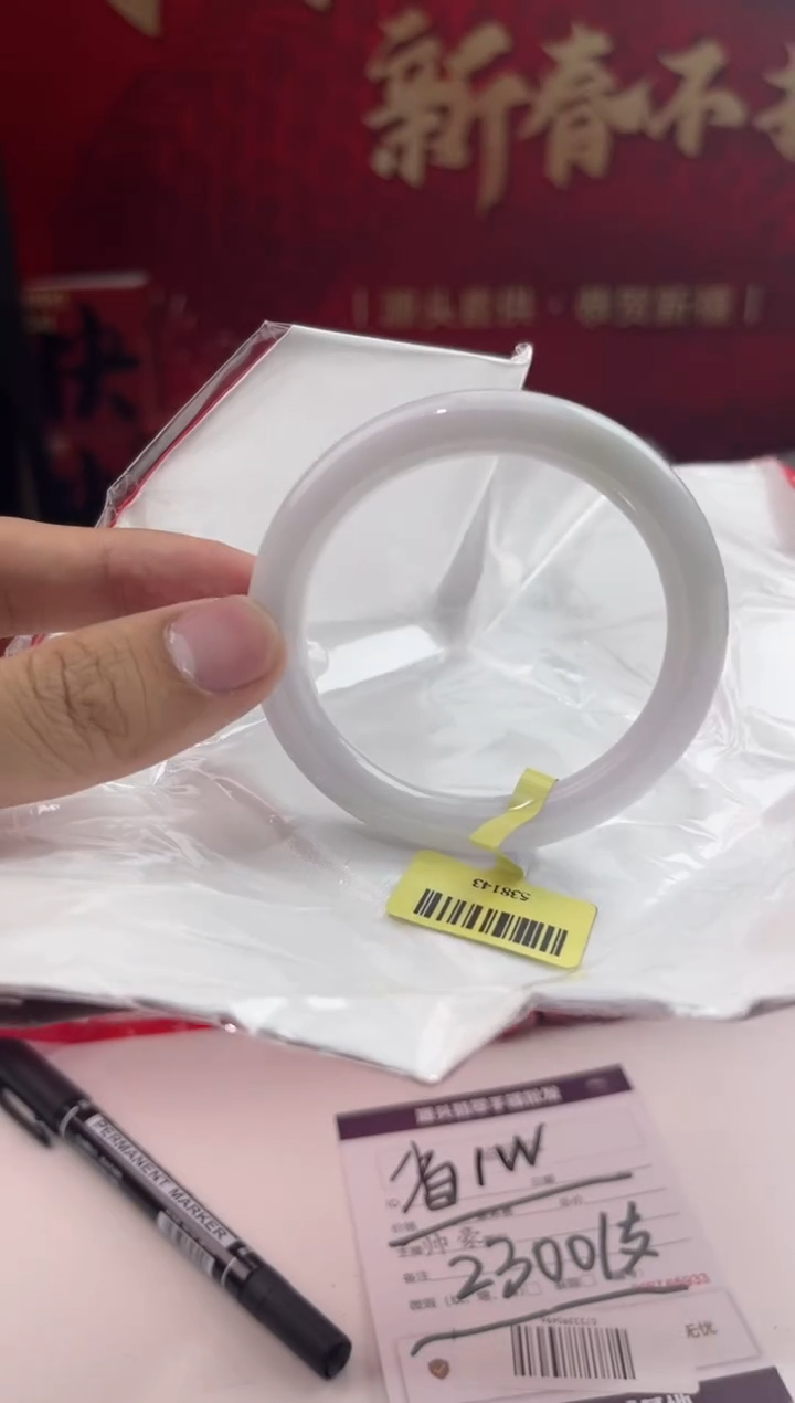 【闪购商品】翡翠手镯未镶嵌9翡翠手镯