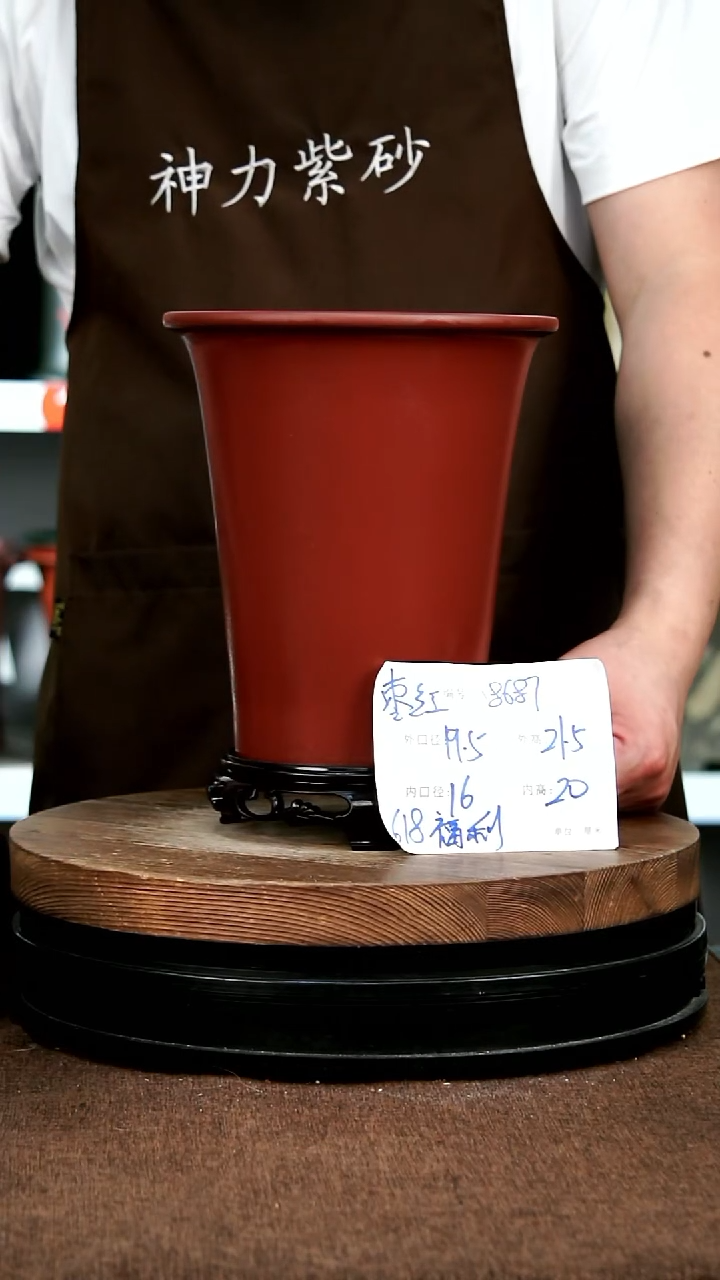 紫砂花盆花卉园艺8687+S