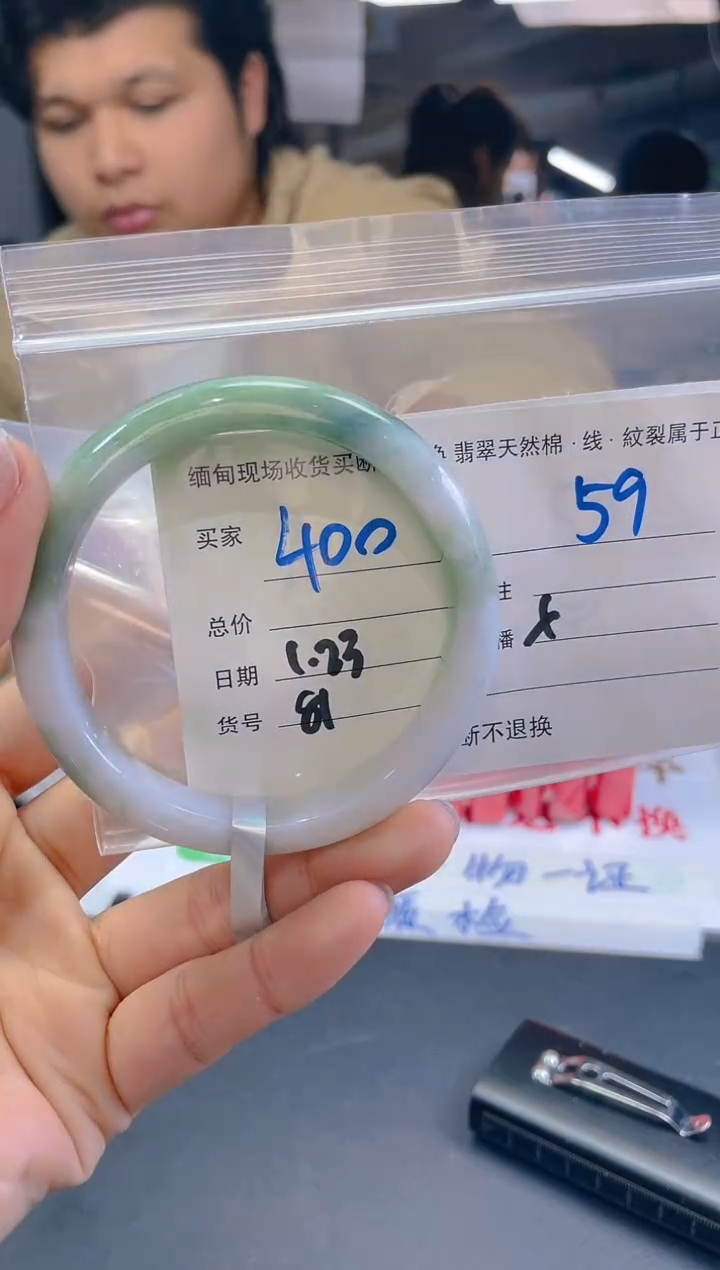 【闪购商品】定制翡翠未镶嵌毛货手镯需精抛光/59