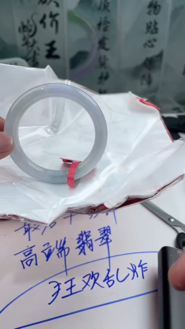 【闪购商品】翡翠手镯未镶嵌3翡翠手镯