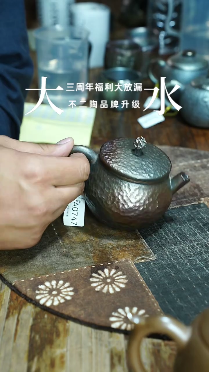 壶B0747号柴烧柴烧柴烧柴烧壶