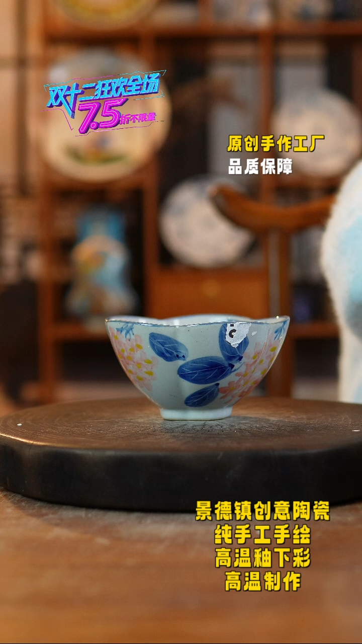 其他陶523景德镇瓷器