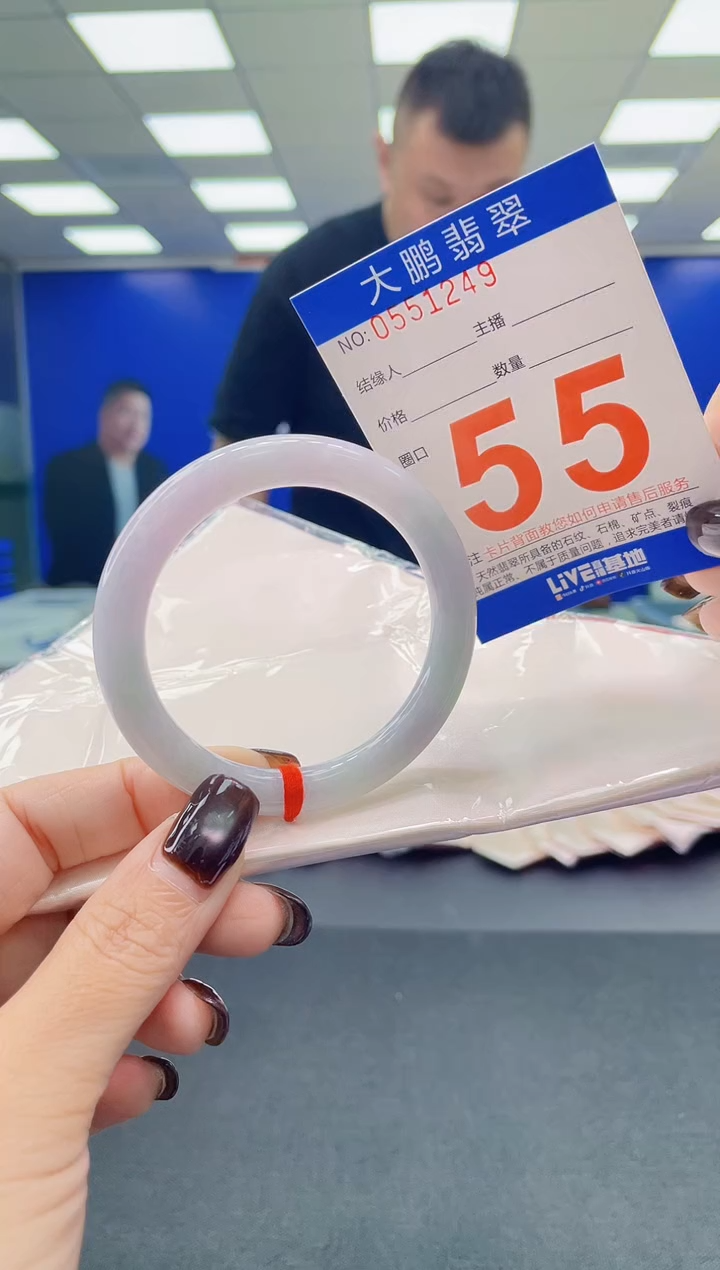 未镶嵌手镯翡翠AAAAAAAAAA