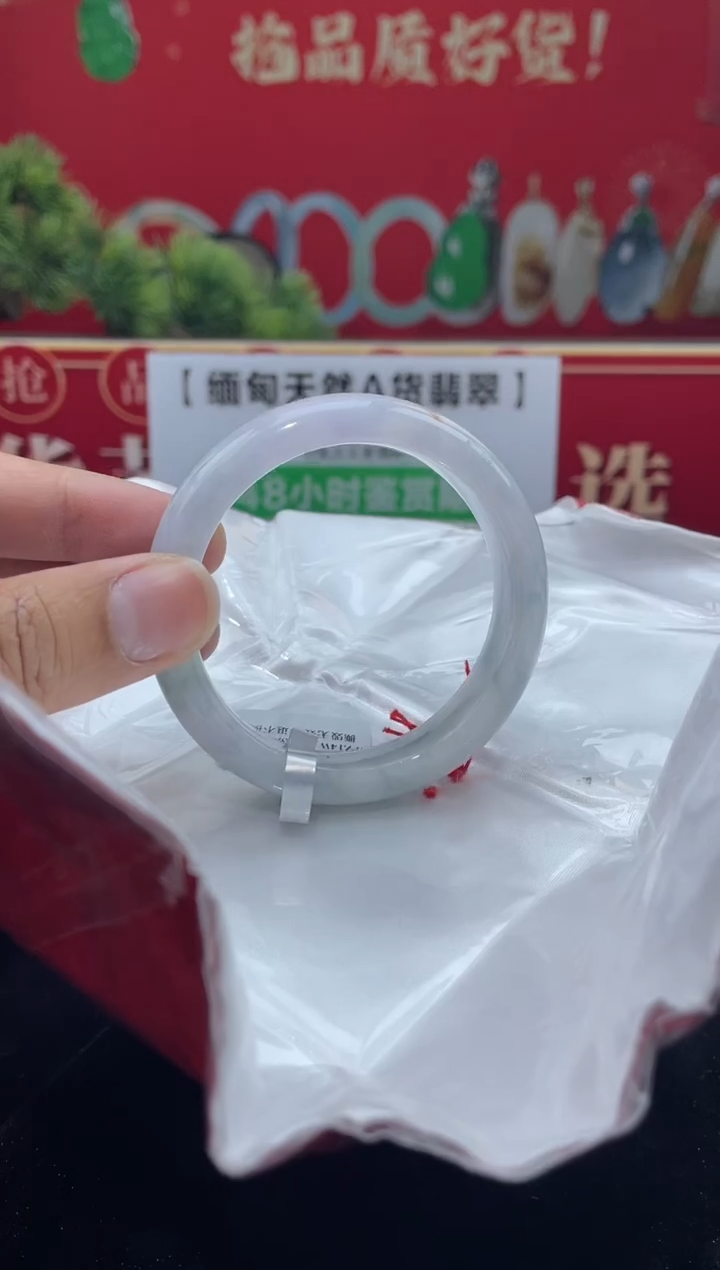 【闪购商品】翡翠手镯未镶嵌手镯6