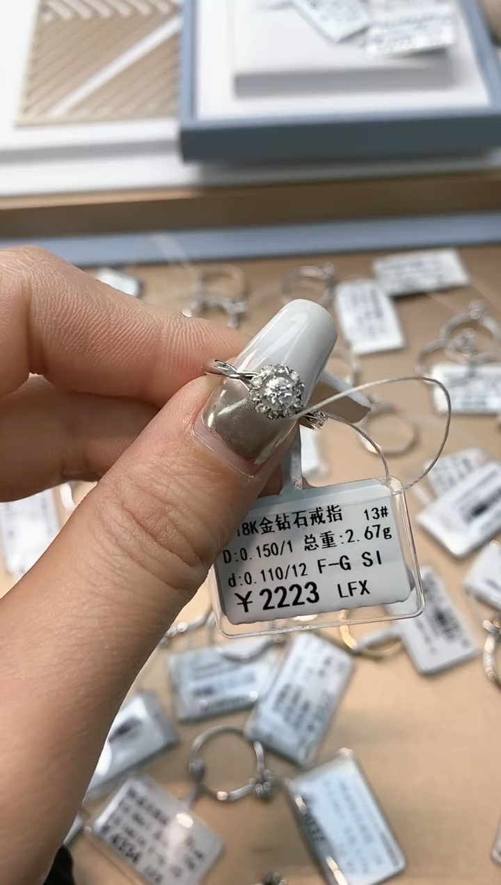 【闪购商品】钻石戒指/指环18K金镶嵌剪标不退换