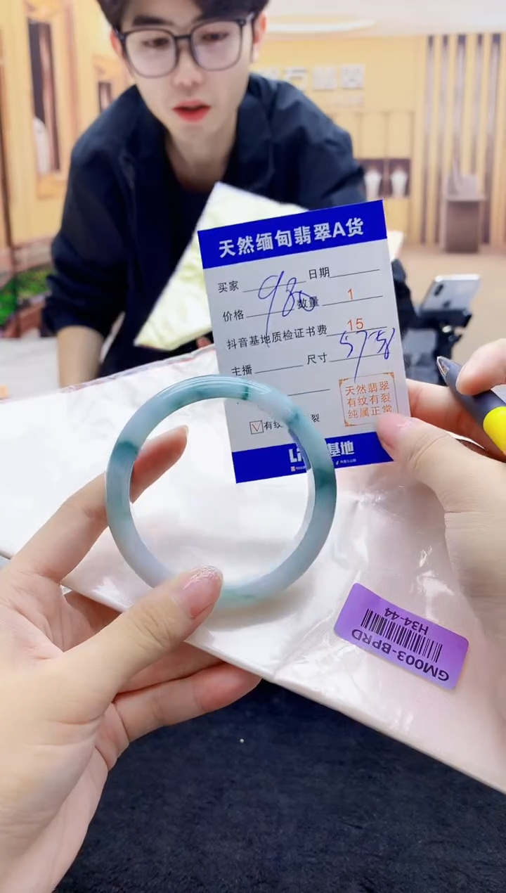 【闪购商品】翡翠手镯未镶嵌      H34-44