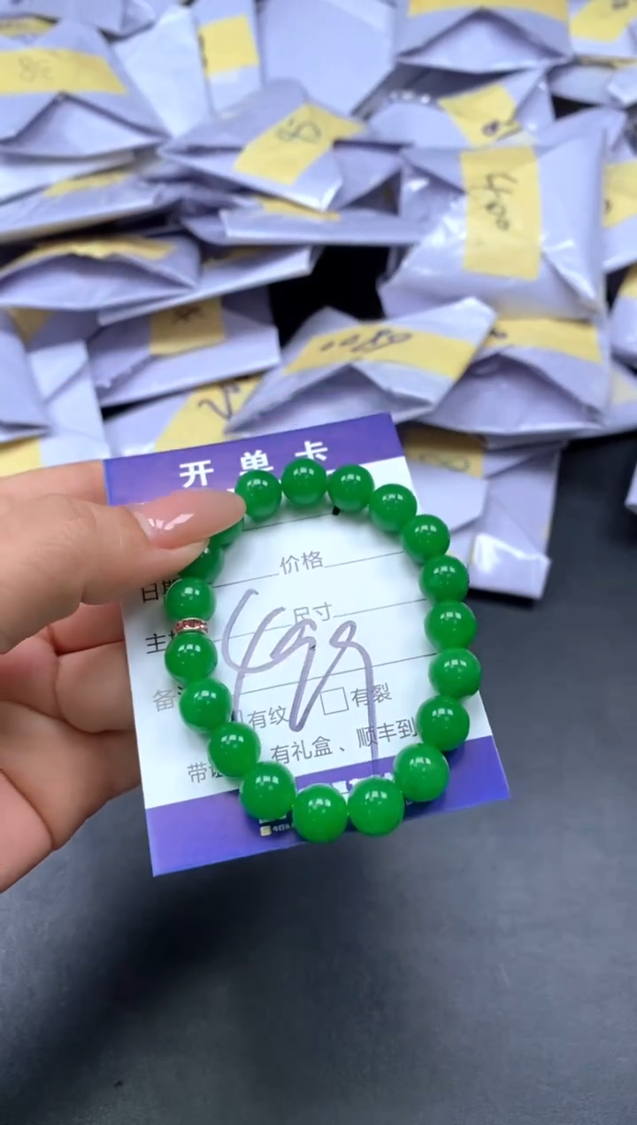 所见即所得（一物一图）96