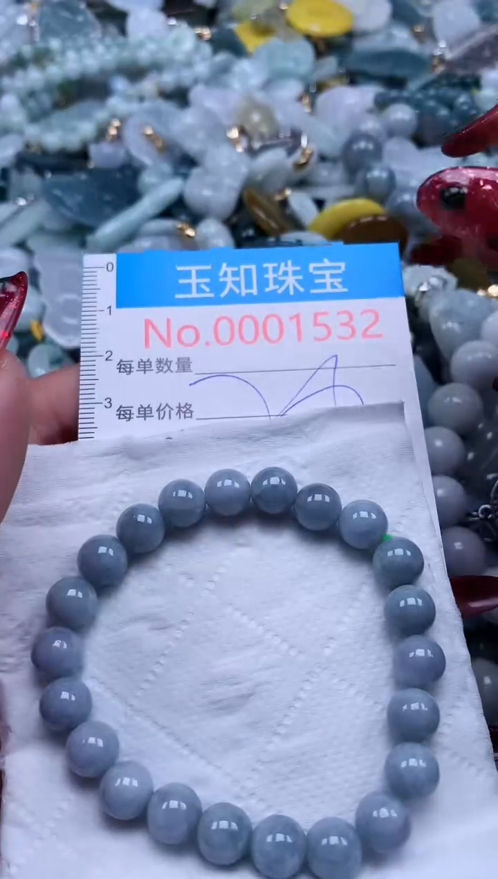 【闪购商品】翡翠吊坠(不含链)未镶嵌1532