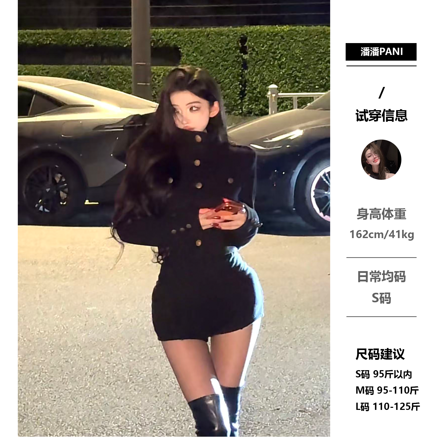 【PAN】英伦风立领千金感气质外套+超高腰显瘦显腿长短裤P1052