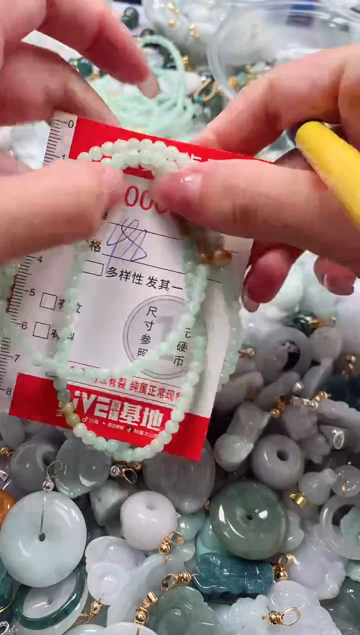 吊坠(不含链)未镶嵌翡翠2035