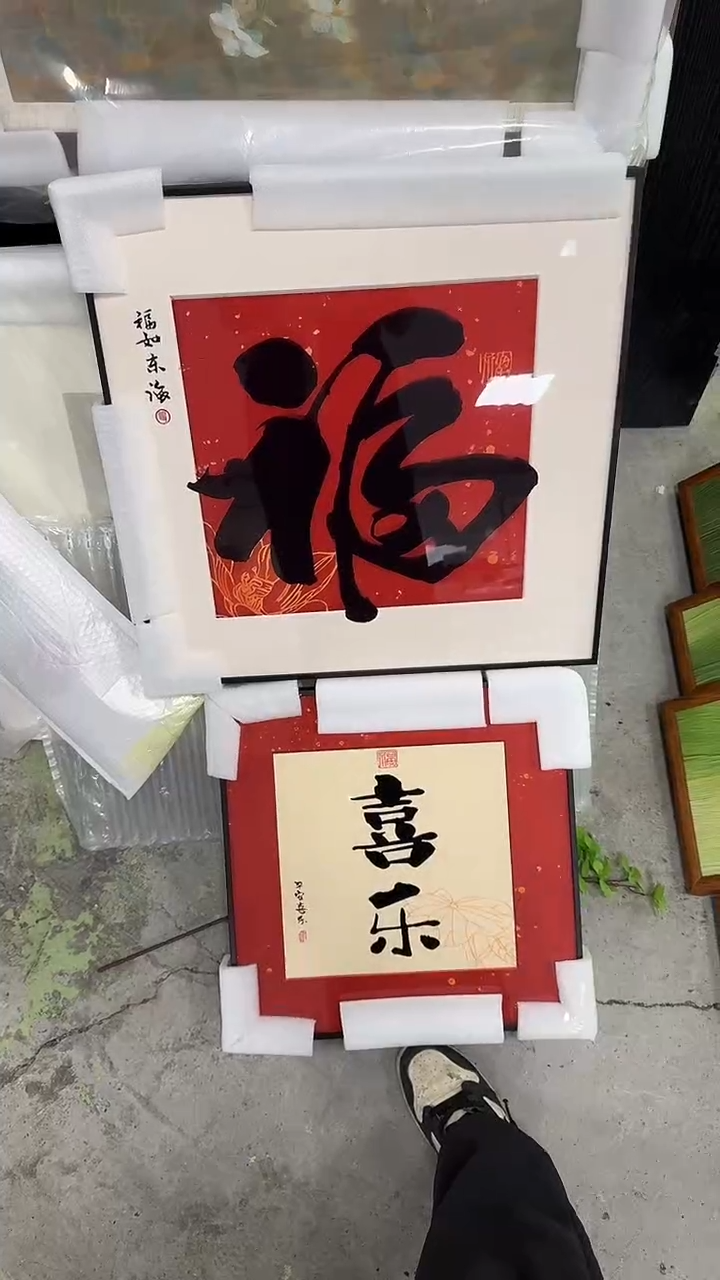 仓库清仓画   默认瑕疵