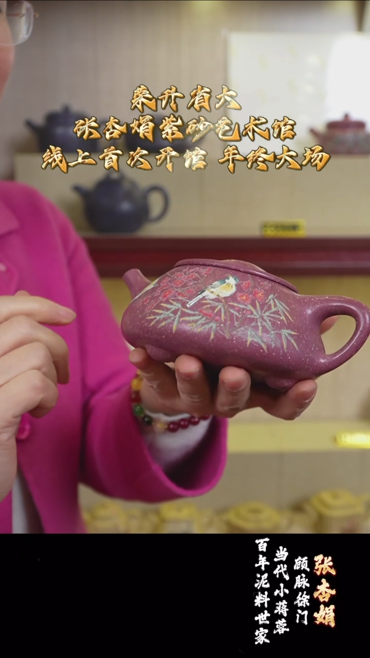 宜兴紫砂 ZXJ 海棠红 石瓢 280cc