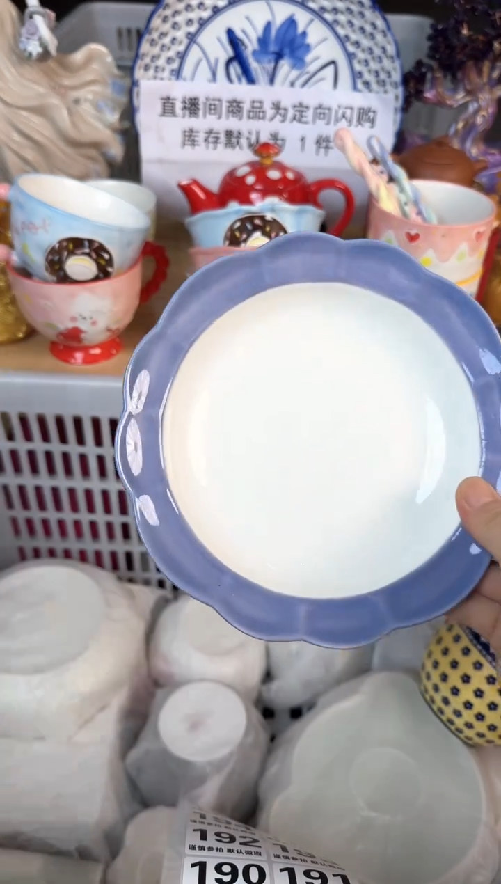 瓷片185默认微瑕15包邮库存1件