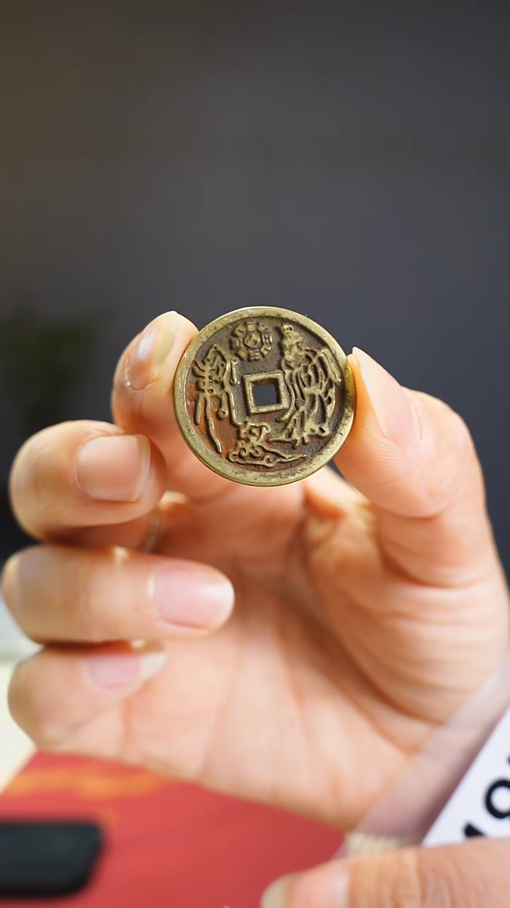 【闪购商品】金属老山鬼花钱背老君0485