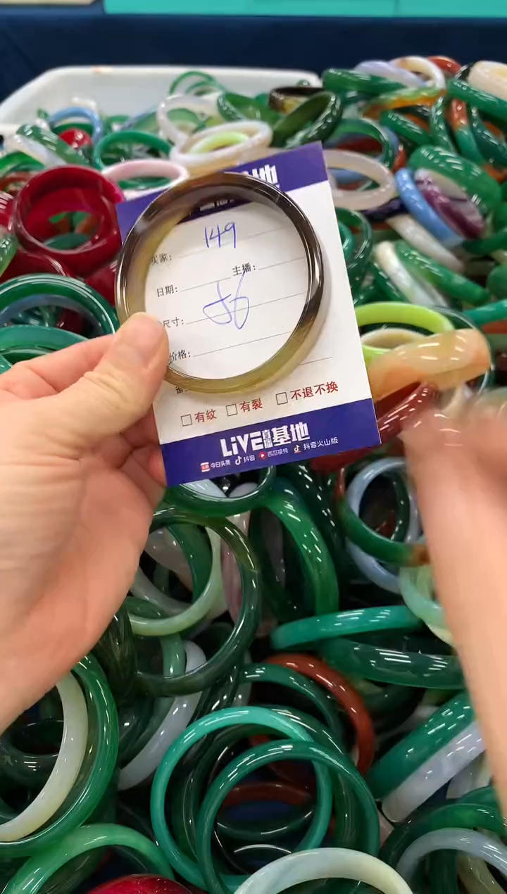 手镯玛瑙/玉髓未镶嵌149