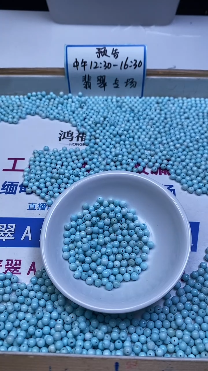 未镶嵌玛瑙手饰B1808 蓝 白 绿 淞4mm50个9.9元