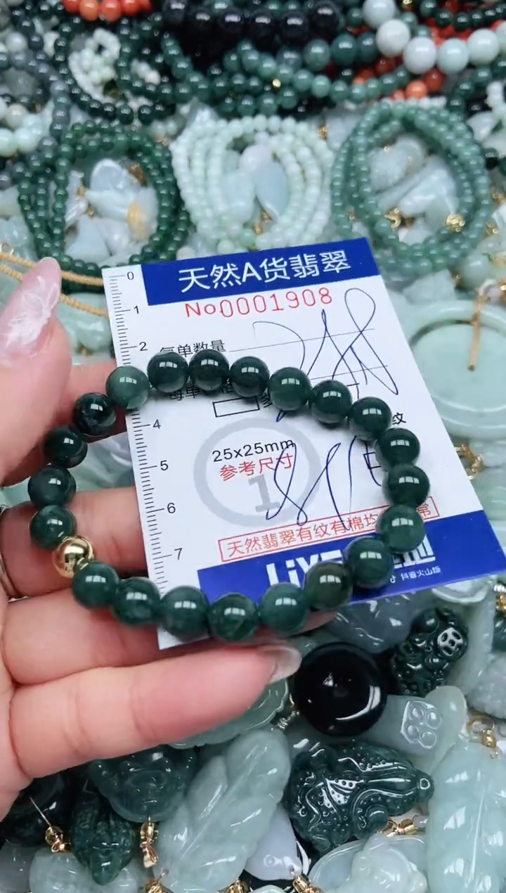 【闪购商品】翡翠吊坠(不含链)未镶嵌翡翠