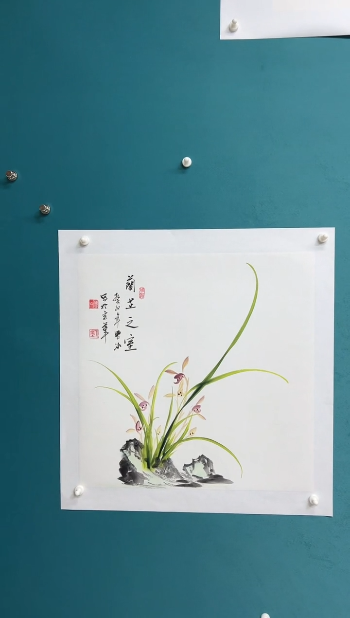 竖款娜兰书院艺术作品专属链接