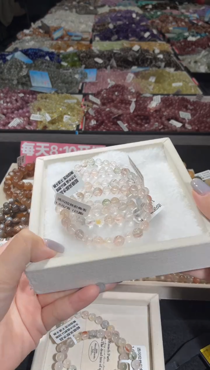 未镶嵌手链水晶155号 4条多样性发一Y  7+