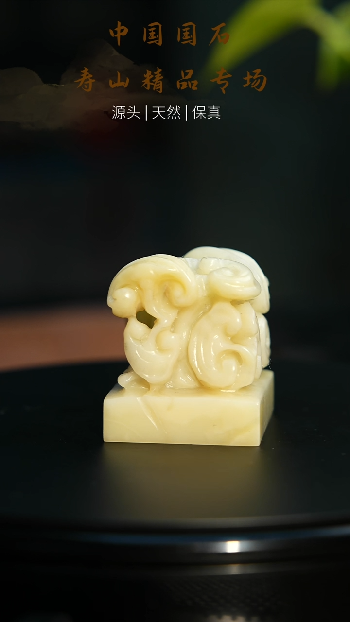 【闪购商品】寿山石印石寿山石印石79