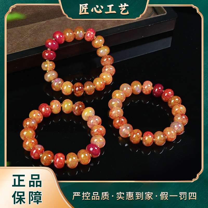 【锦绣珠宝】MS797-春日珠宝九迈玄笼实玛瑙手串-多样性只发一件