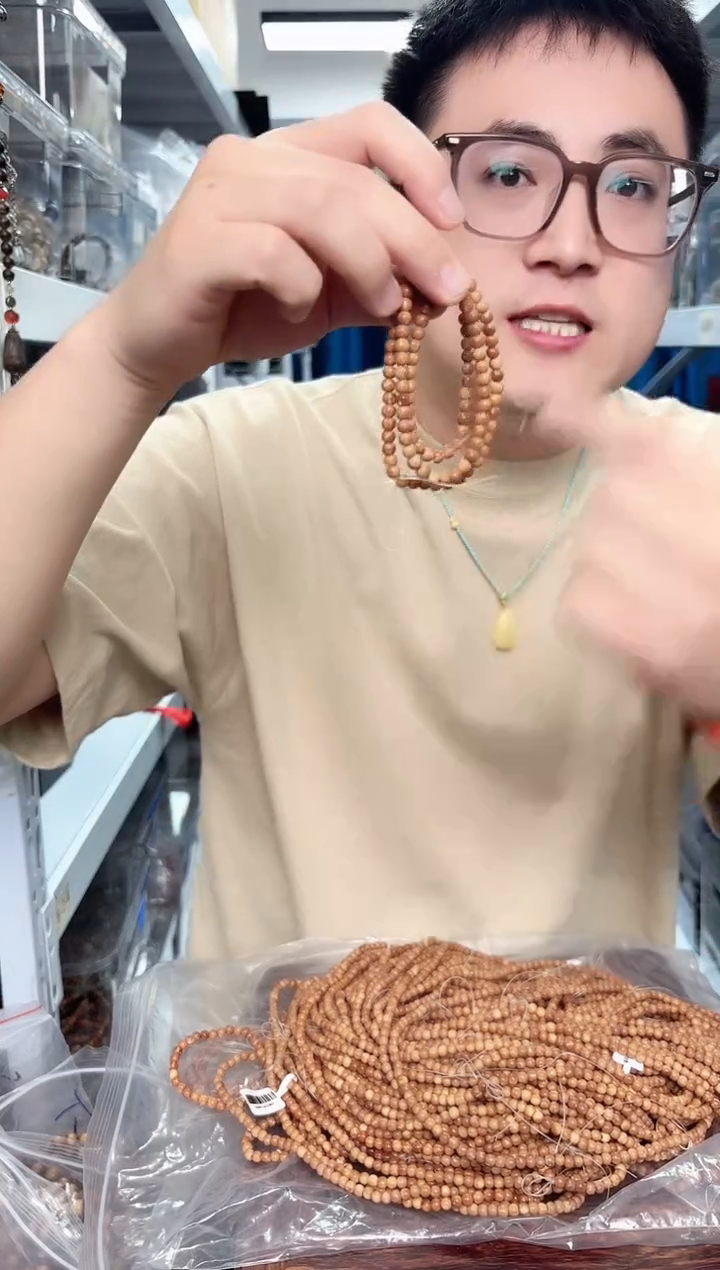 木红底库克散珠一条108