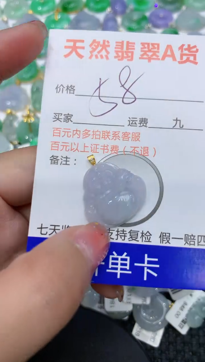 【闪购商品】翡翠颈饰18K金镶嵌111111111111