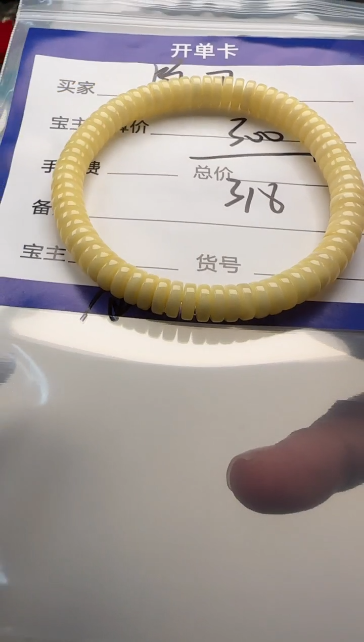 未镶嵌蜜蜡裸石隐*手串手串