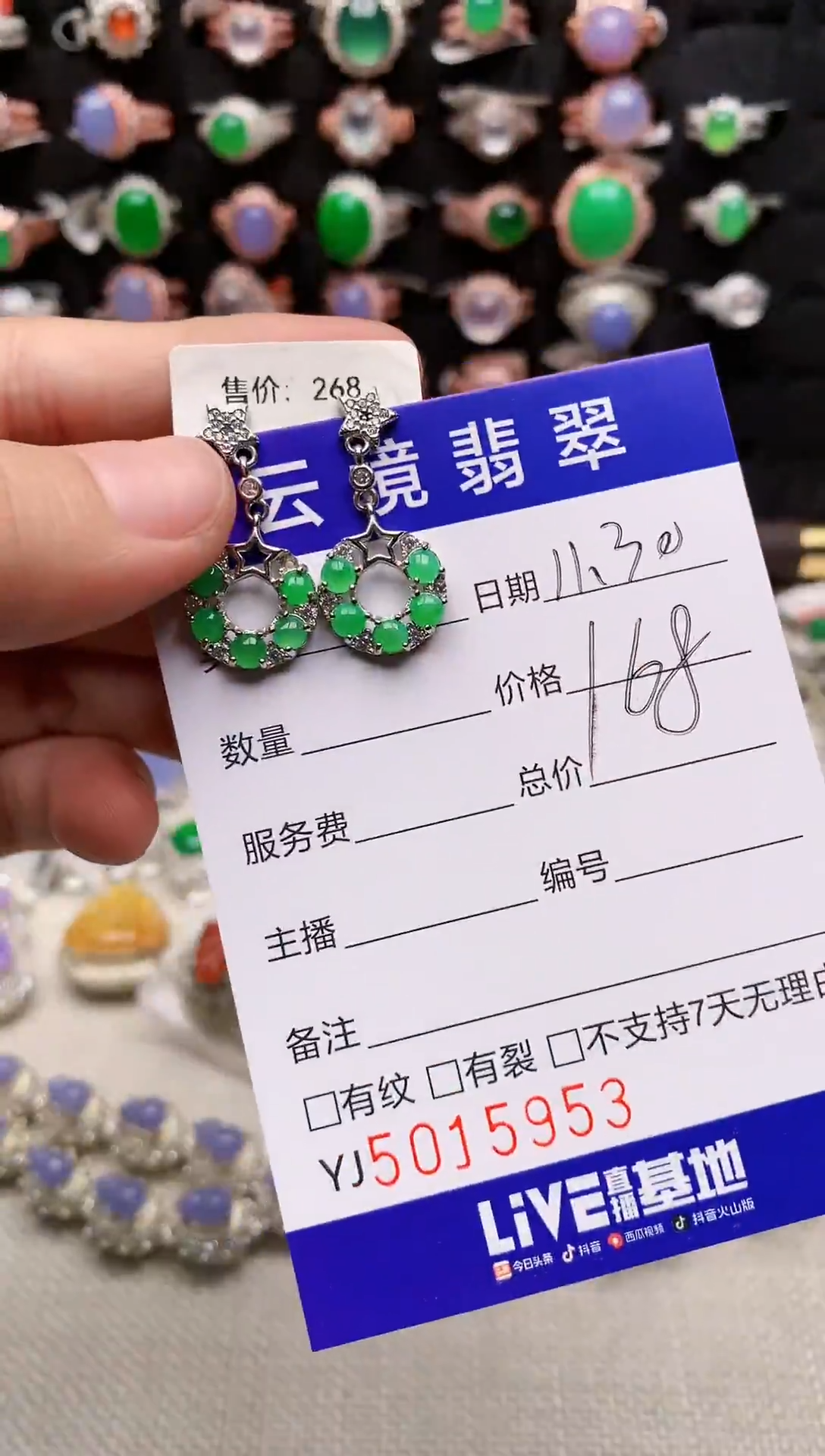 银S925镶嵌戒指翡翠5953