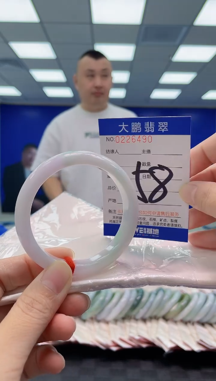 未镶嵌手镯翡翠AAAAAAAAAA
