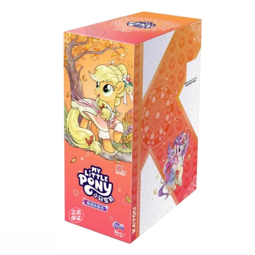 卡游【纸尿裤】小马宝莉辉月包第七弹辉月七卡牌收藏盲盒卡牌（代拆）