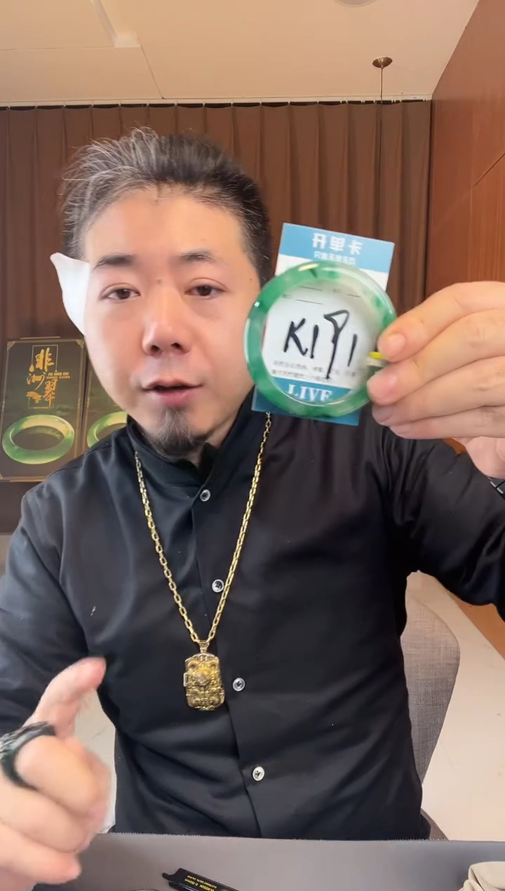 【闪购商品】石英质玉未镶嵌手镯非洲翠