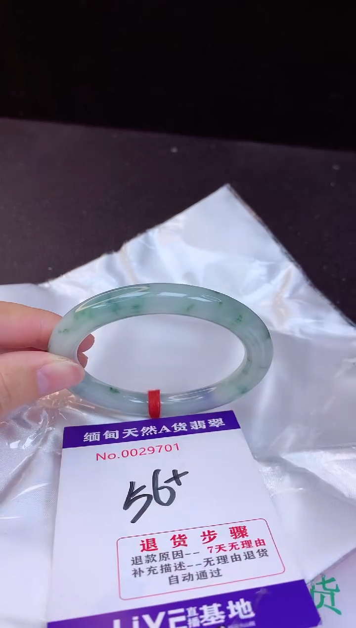 【闪购商品】翡翠手镯未镶嵌56+             