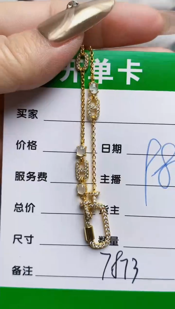 银S925镶嵌戒指翡翠7873