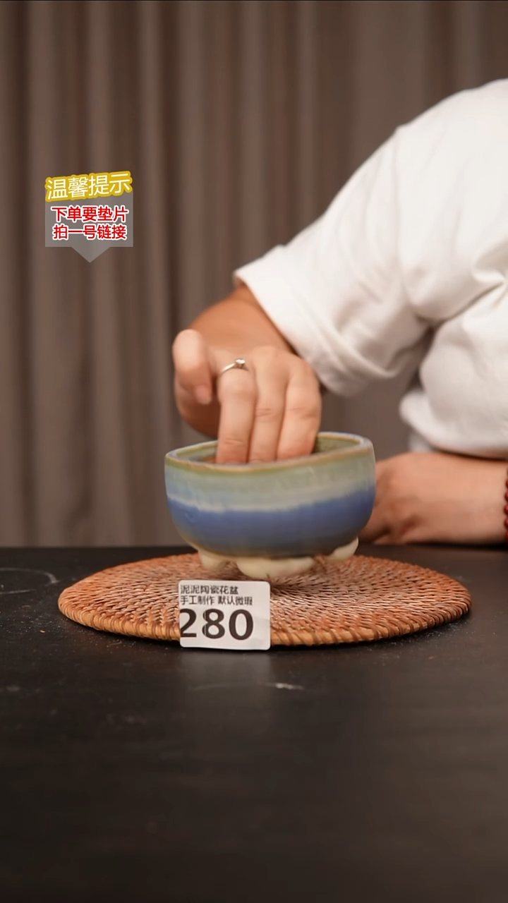 瓷片280内口径8外高约6