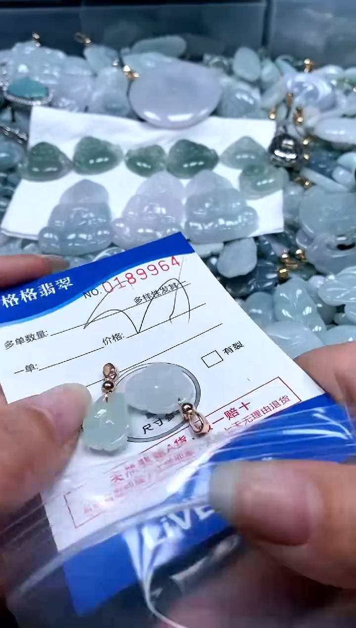 【闪购商品】翡翠颈饰未镶嵌闪购商品0189964