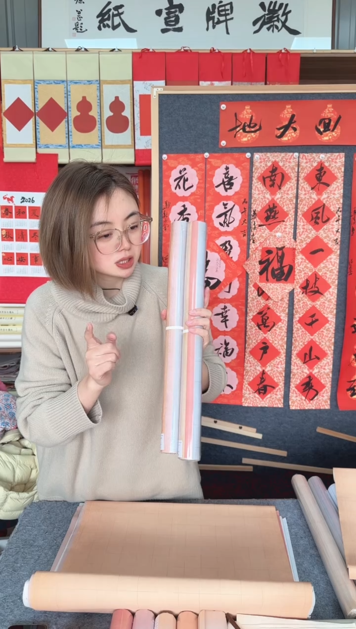 闪~【3.5cm格子】故纸六尺对开5色装发2卷，10张。微喷7分熟作品纸