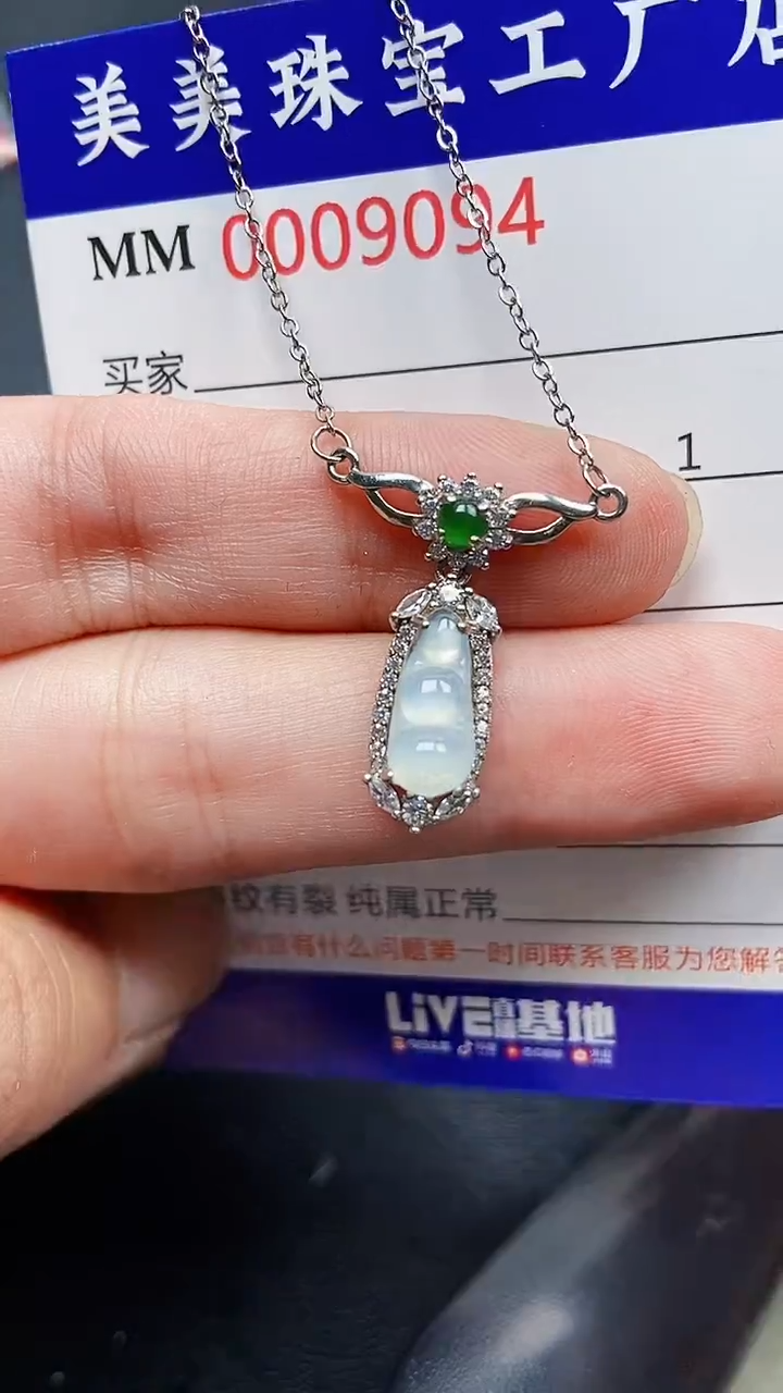 颈饰银S925镶嵌翡翠9094