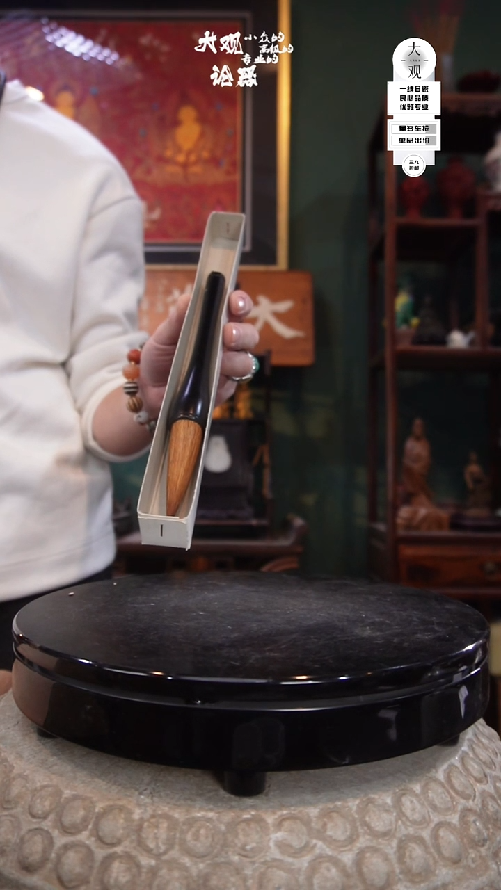 木梦*陶瓷茶周边中古品