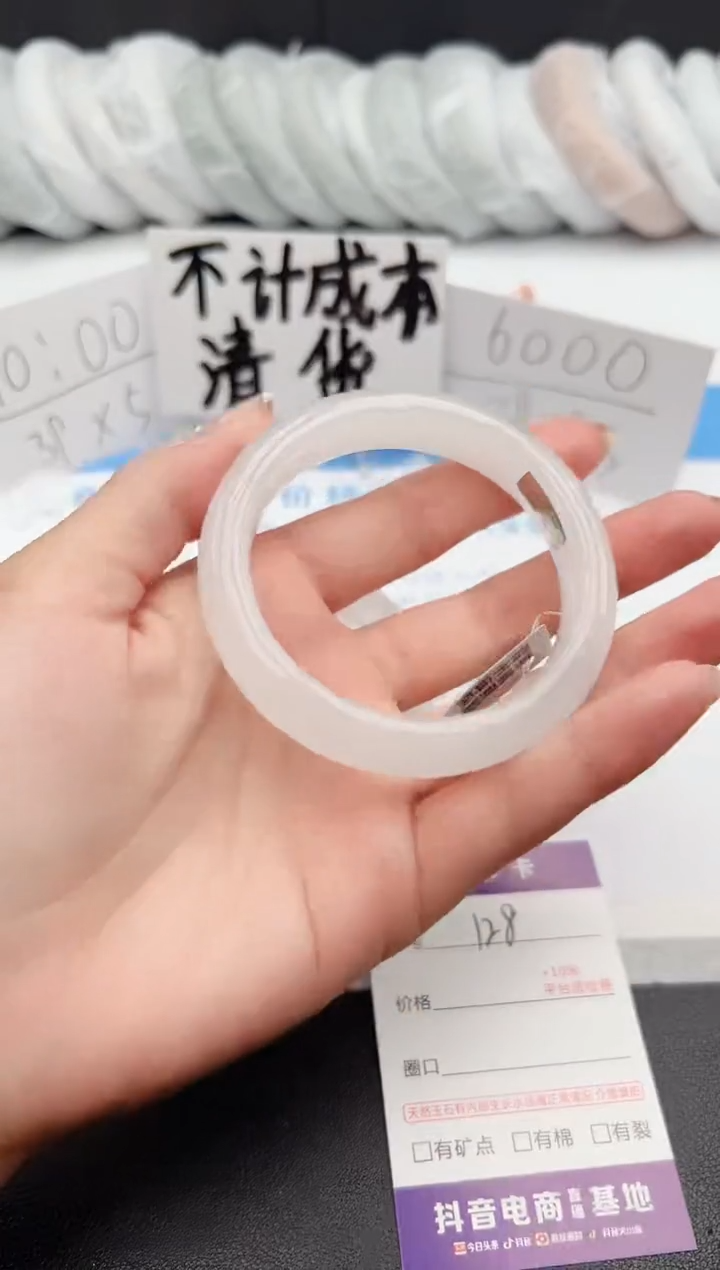 【闪购商品】石英质玉手镯未镶嵌j128-B56