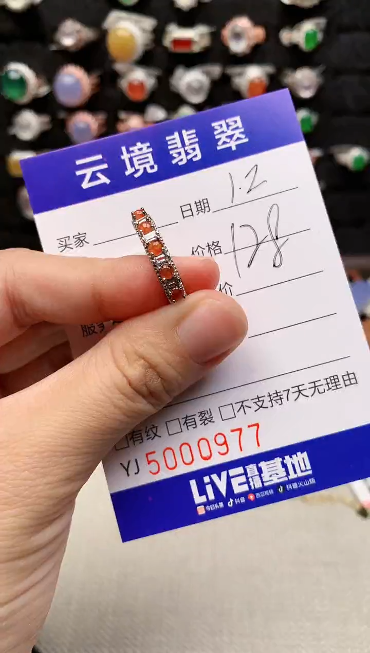 银S925镶嵌戒指翡翠0977