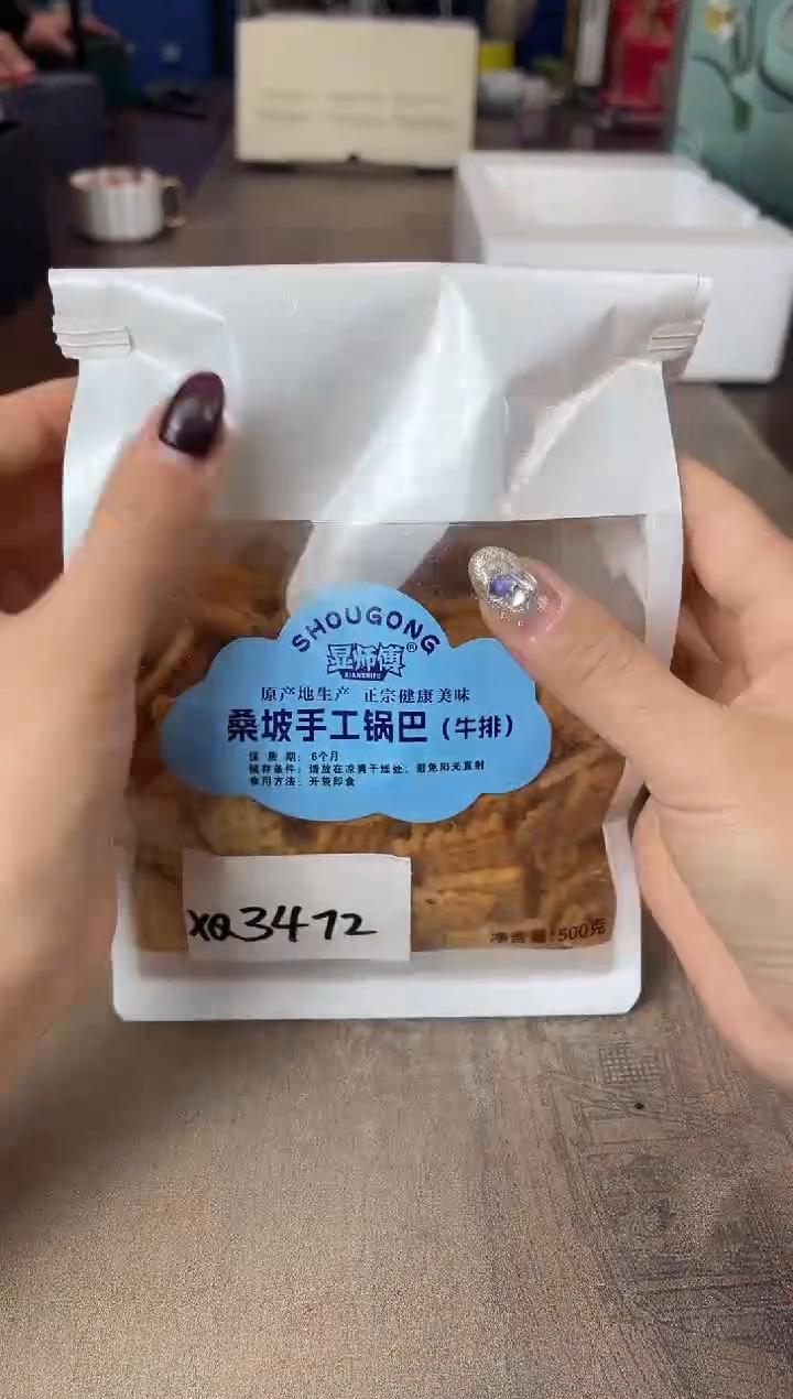 瓷片别算了真划算@@XQ3472