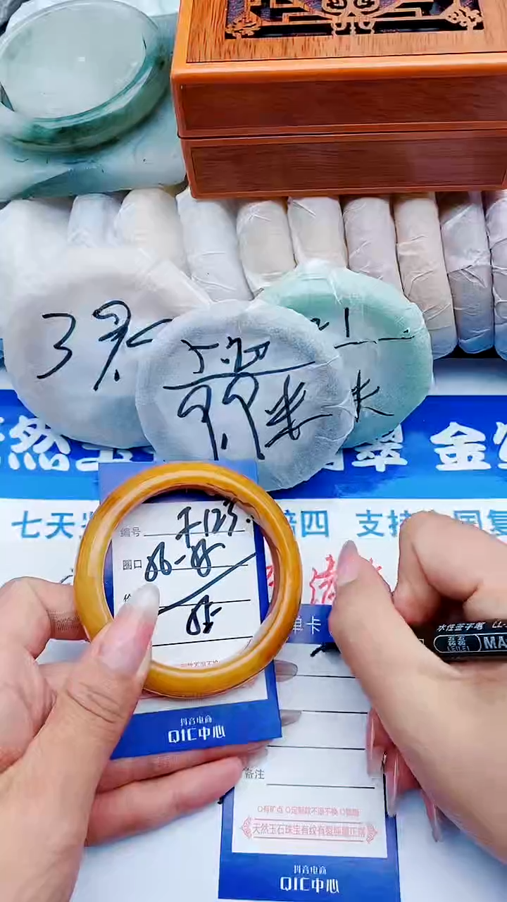 石英质玉手镯未镶嵌F123+55-56