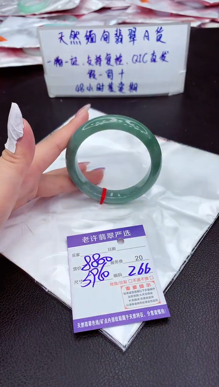 【闪购商品】翡翠手镯未镶嵌111111111111111
