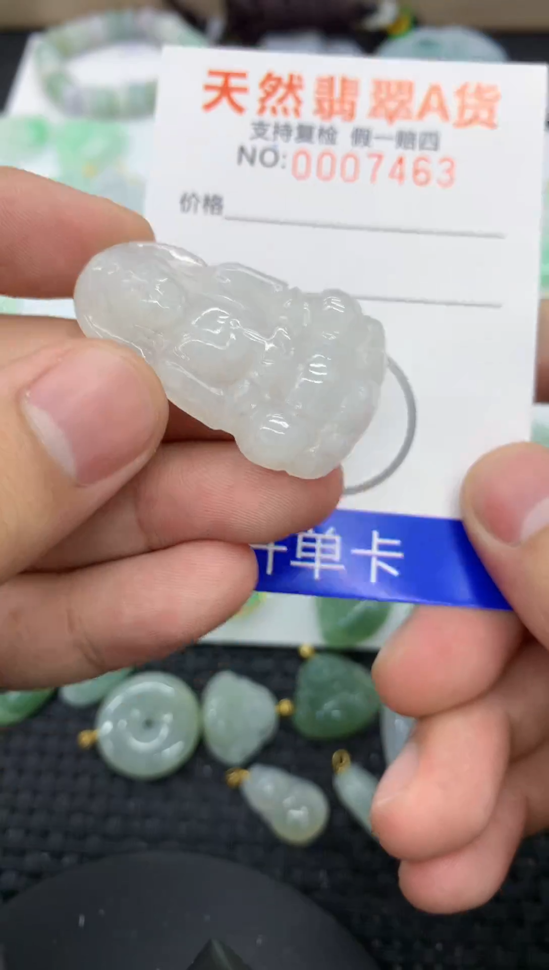 【闪购商品】翡翠颈饰未镶嵌1111111111