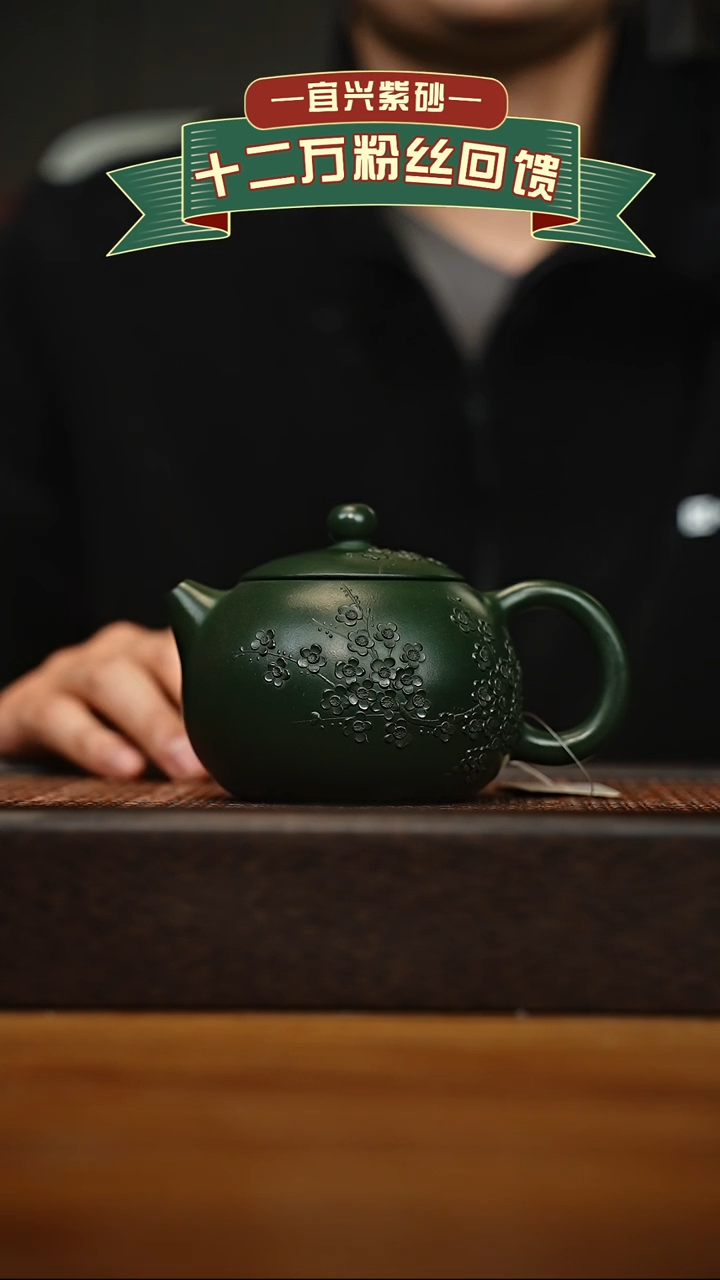 茶壶紫砂宜兴原矿 手工 紫砂壶容量300cc