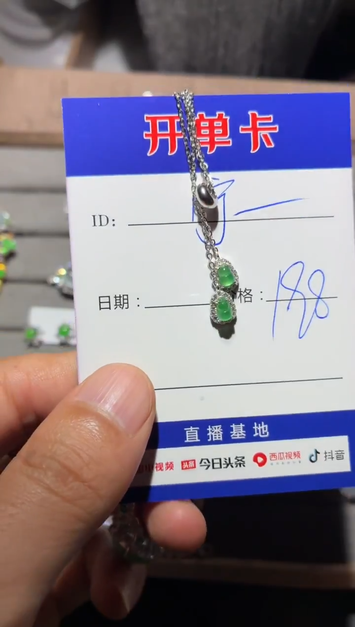 颈饰银S925镶嵌翡翠宁***～宁静致远～