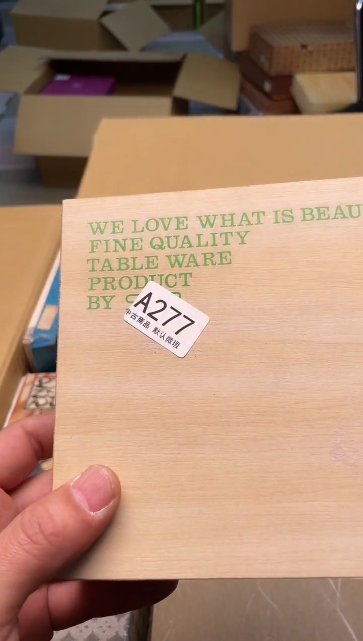 【闪购商品】啊啊啊啊啊啊啊啊A277