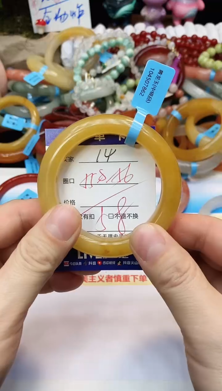 未镶嵌手镯石英质玉14