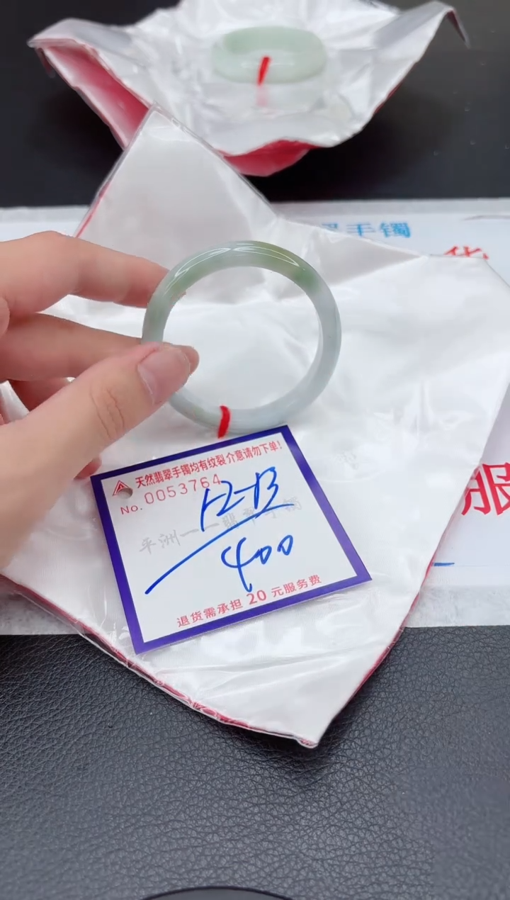 【闪购商品】翡翠手镯未镶嵌11111111111111